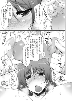 Page 14 of Complex-5. E.N.Complex!