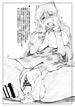 Page 37 of Complex-5. E.N.Complex!