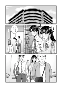 Page 11 of Haru Kurabe 6