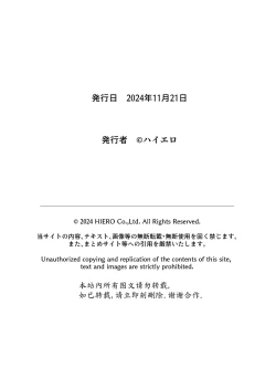 Page 123 of Haru Kurabe 6