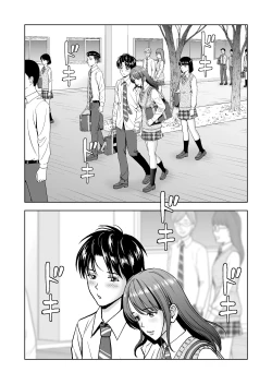 Page 2 of Haru Kurabe 6