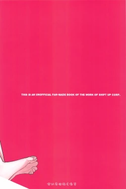 Page 54 of Warui Koto #2 Shitai Koto