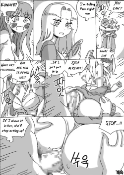 Page 151 of My Sister