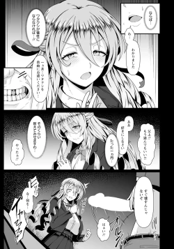 Page 115 of ANGEL Club 2024-12