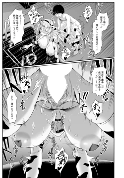 Page 117 of ANGEL Club 2024-12