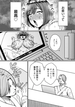 Page 307 of ANGEL Club 2024-12