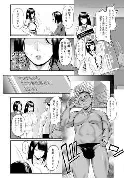 Page 311 of ANGEL Club 2024-12