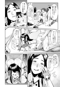 Page 324 of ANGEL Club 2024-12