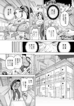 Page 370 of ANGEL Club 2024-12