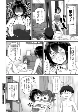 Page 124 of COMIC Penguin Club 2024-12