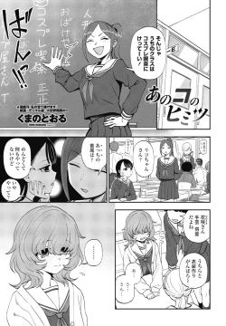 Page 147 of COMIC Penguin Club 2024-12