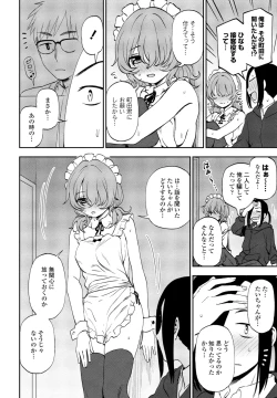 Page 156 of COMIC Penguin Club 2024-12