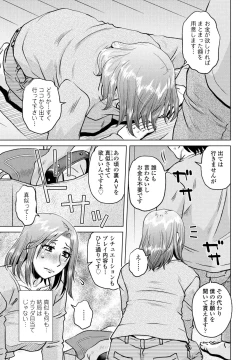 Page 171 of COMIC Penguin Club 2024-12