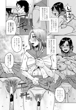 Page 172 of COMIC Penguin Club 2024-12