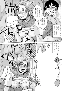 Page 177 of COMIC Penguin Club 2024-12