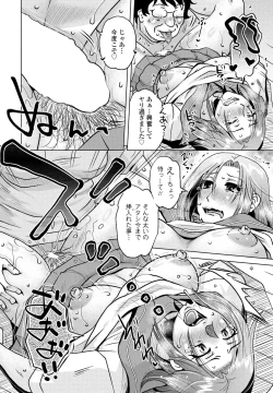 Page 180 of COMIC Penguin Club 2024-12