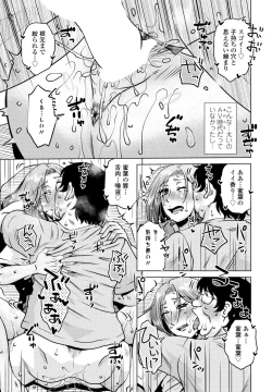 Page 181 of COMIC Penguin Club 2024-12