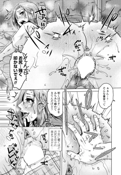 Page 183 of COMIC Penguin Club 2024-12