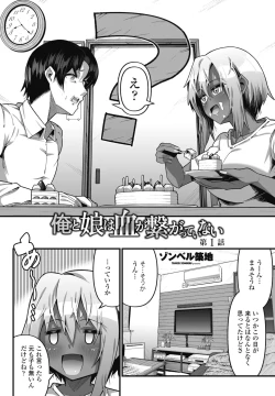 Page 270 of COMIC Penguin Club 2024-12