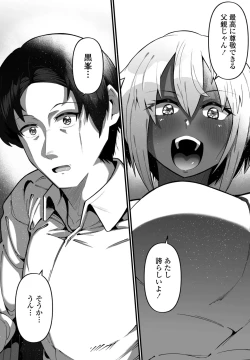 Page 279 of COMIC Penguin Club 2024-12