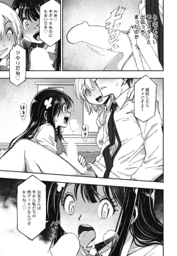 Page 307 of COMIC Penguin Club 2024-12