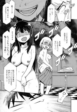 Page 317 of COMIC Penguin Club 2024-12