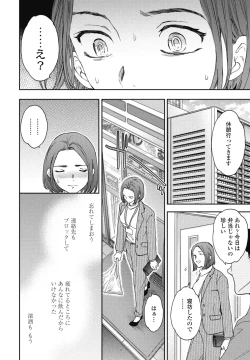 Page 32 of COMIC Penguin Club 2024-12