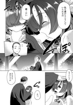 Page 342 of COMIC Penguin Club 2024-12