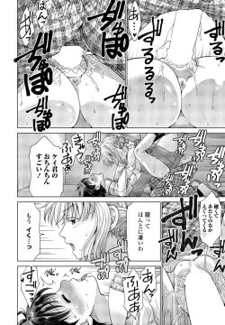 Page 362 of COMIC Penguin Club 2024-12