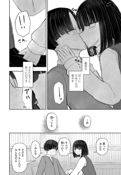 Page 378 of COMIC Penguin Club 2024-12