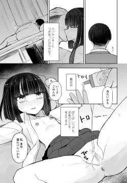 Page 381 of COMIC Penguin Club 2024-12