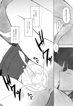 Page 392 of COMIC Penguin Club 2024-12