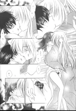 Page 21 of Michishio no Romance