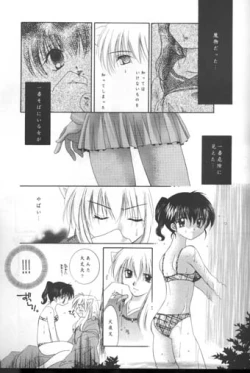 Page 52 of Michishio no Romance
