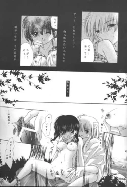 Page 54 of Michishio no Romance