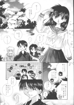 Page 5 of Michishio no Romance