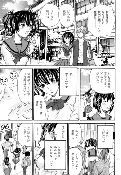 Page 40 of Tadashii Kanojo no Aishikata Dolcce Piatto