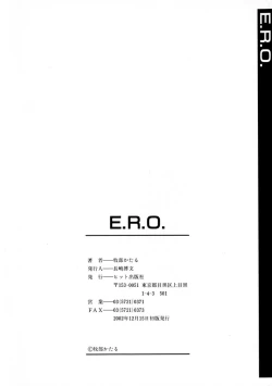 Page 153 of E.R.O.