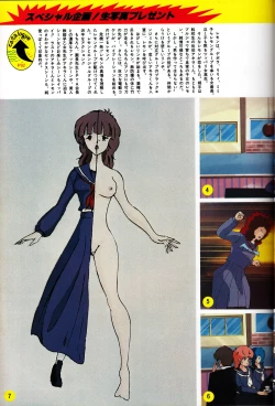 Page 23 of Gals Anime All Catalogue