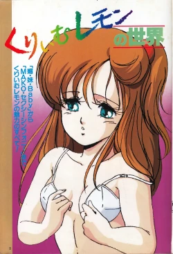 Page 3 of Gals Anime All Catalogue