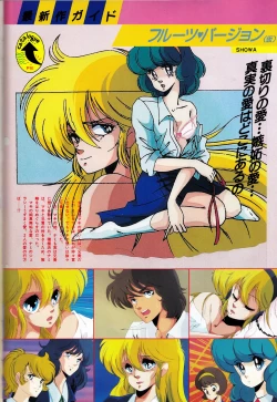 Page 40 of Gals Anime All Catalogue