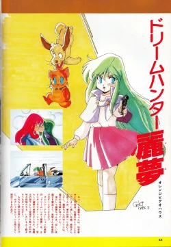 Page 48 of Gals Anime All Catalogue