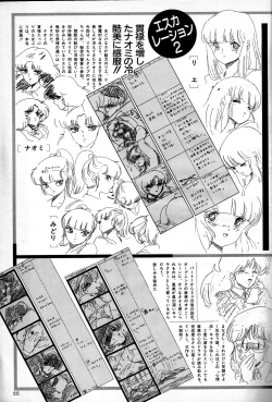 Page 55 of Gals Anime All Catalogue