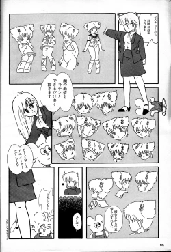 Page 64 of Gals Anime All Catalogue