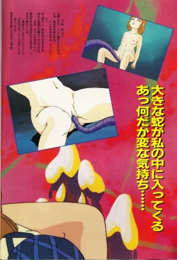 Page 72 of Gals Anime All Catalogue