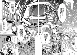 Page 161 of Yaritai Karada