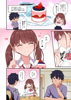 Page 6 of Wagamama Imouto Onaho-ka KeikakuFull Color Ban