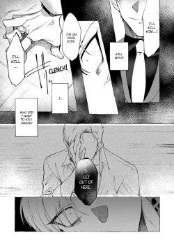 Page 107 of Spilt Milk