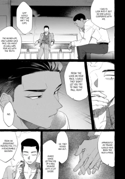 Page 117 of Spilt Milk