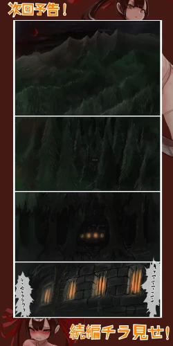 Page 55 of Haiboku Kenshi